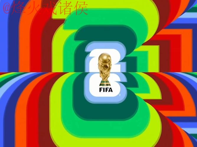 2026世界杯直播实时热门 2026世界杯直播实时热门