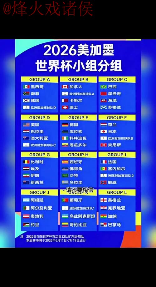 2026世界杯外围在线最佳