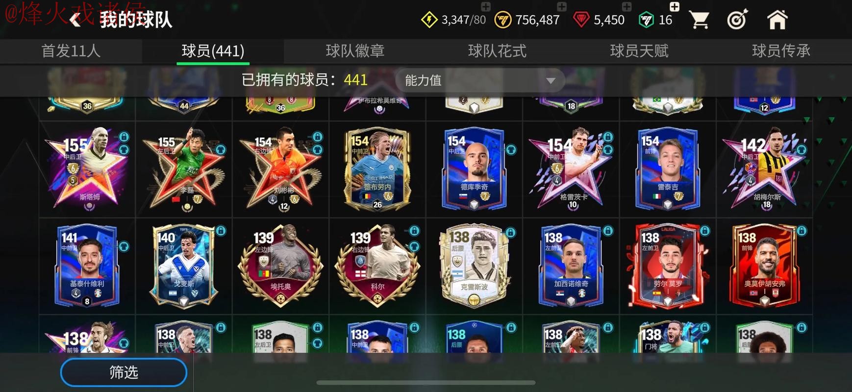 世界杯买球官网入口地址 世界杯买球官网入口地址