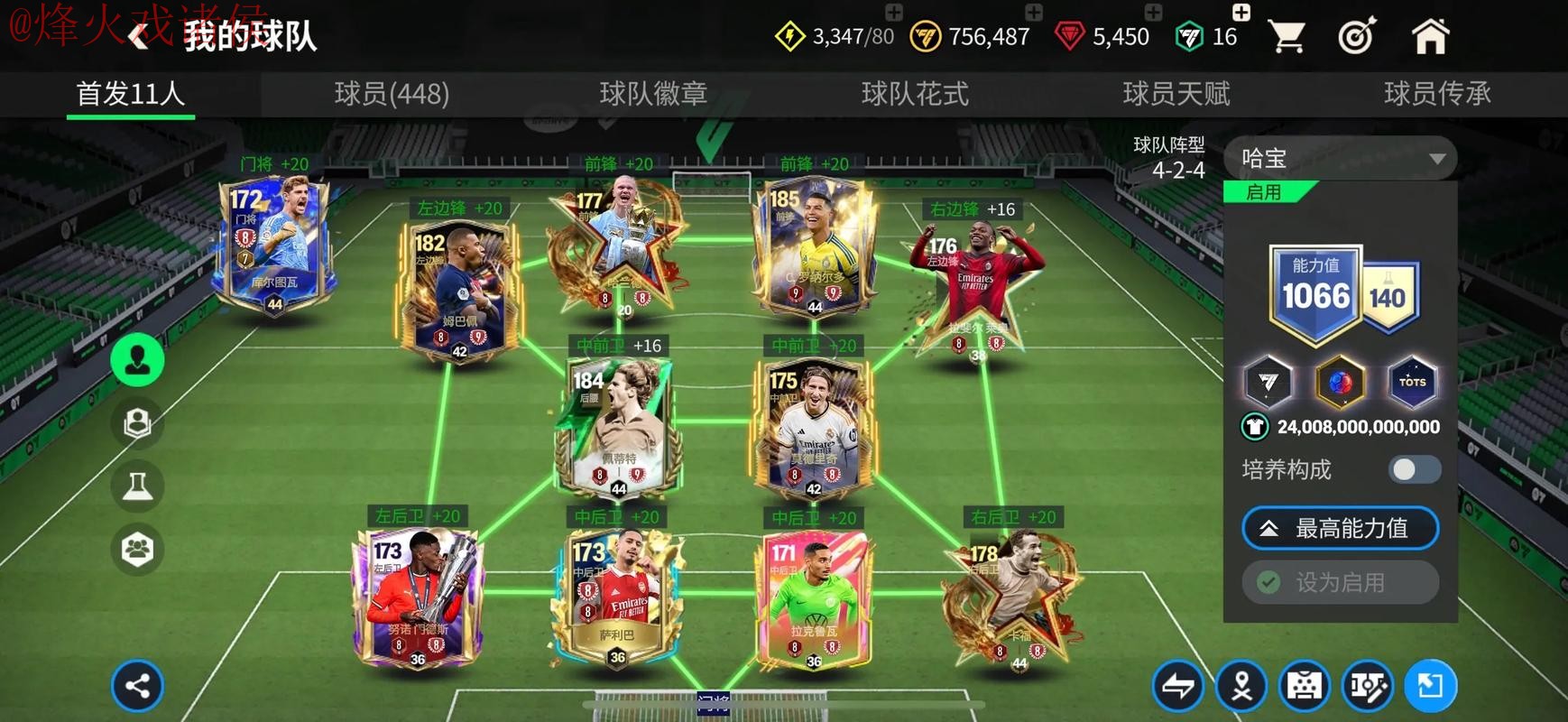 世界杯买球官网入口地址 世界杯买球官网入口地址