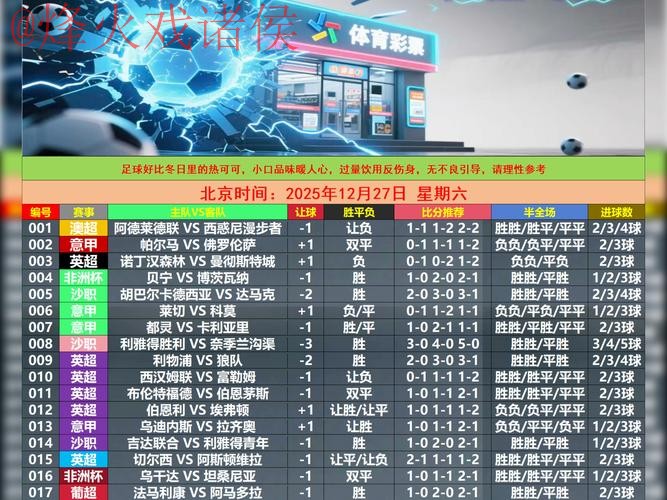 世界杯比分开户最新网址 世界杯比分开户最新网址