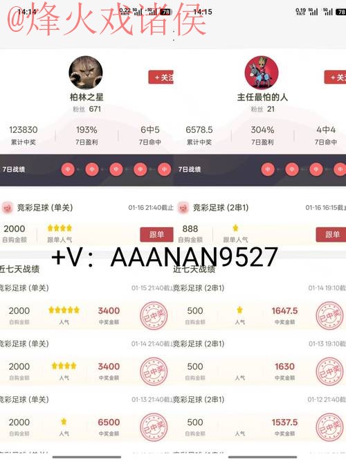 世界杯比分开户最新网址 世界杯比分开户最新网址