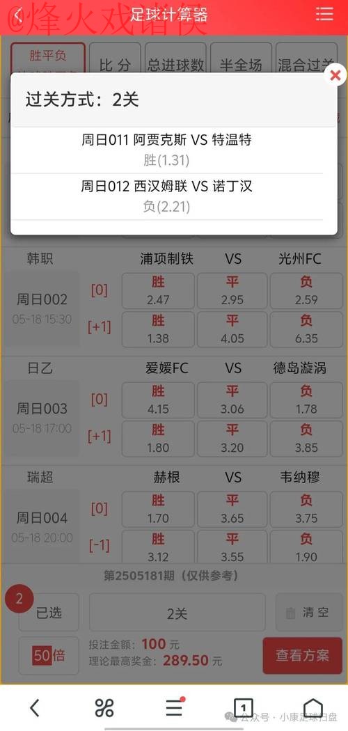 世界杯比分开户最新网址 世界杯比分开户最新网址