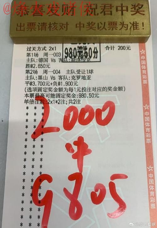 世界杯投注全站