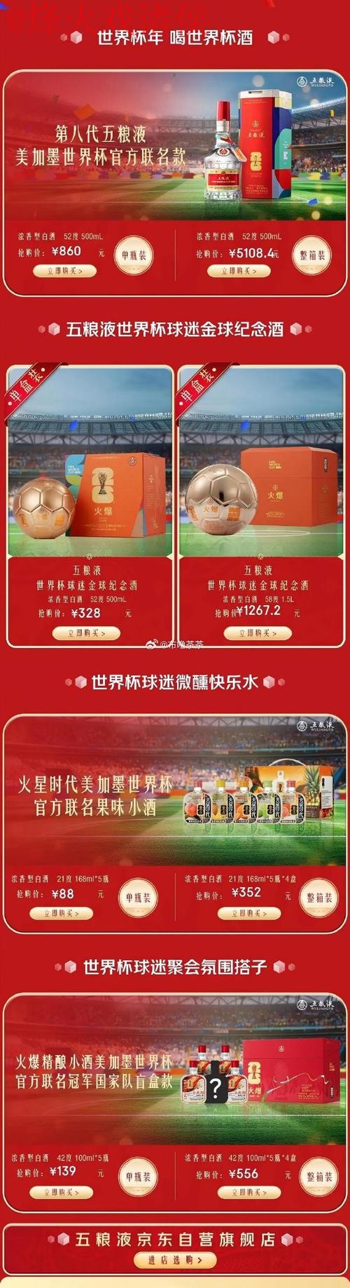 世界杯投注官网全站